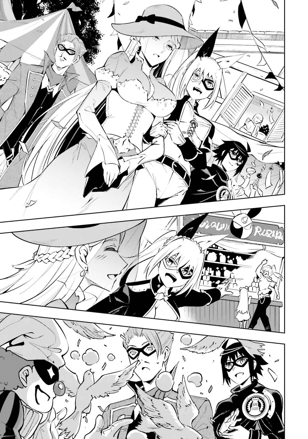 Chapter 79 - Page 39