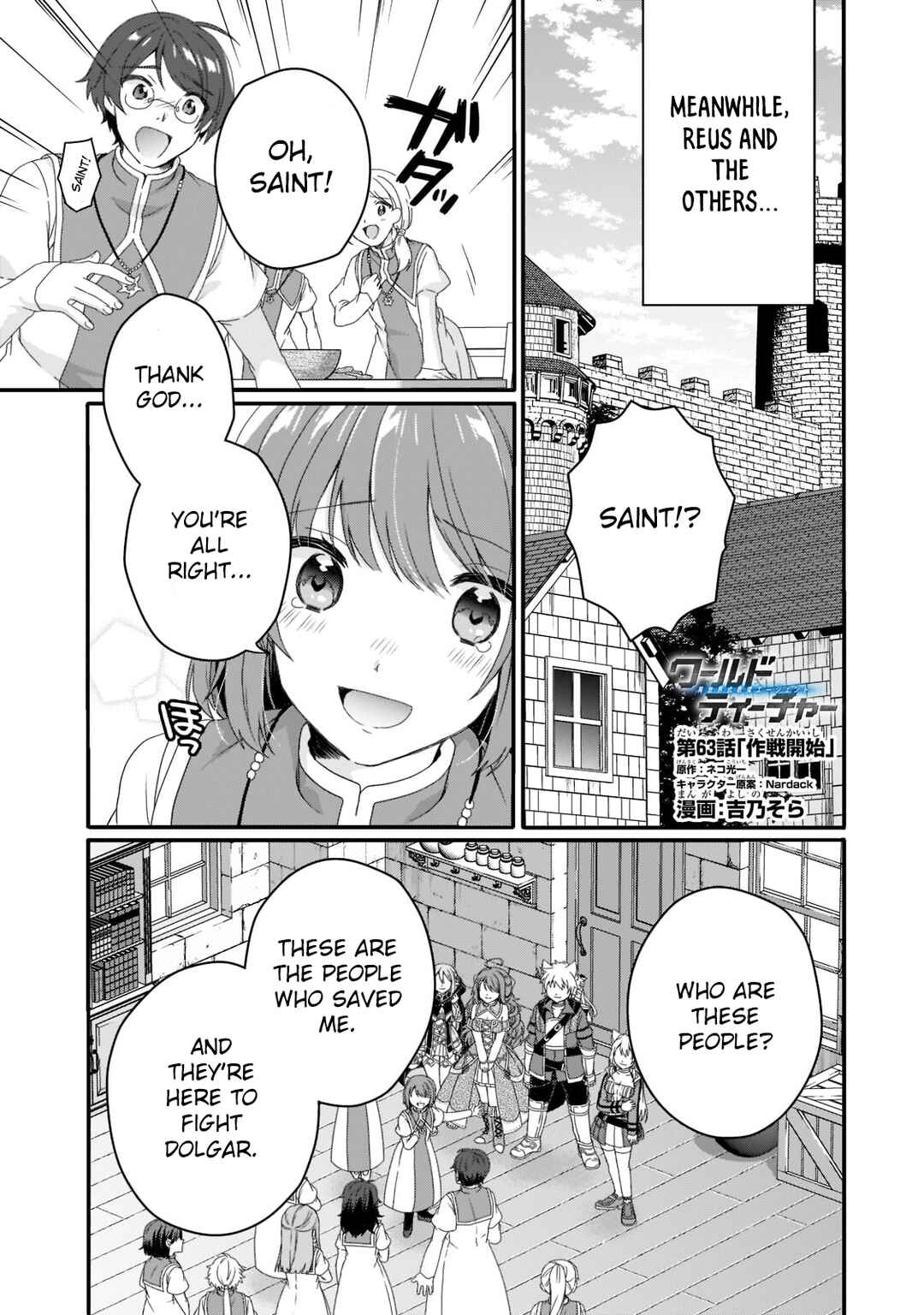 Chapter 63 - Page 1