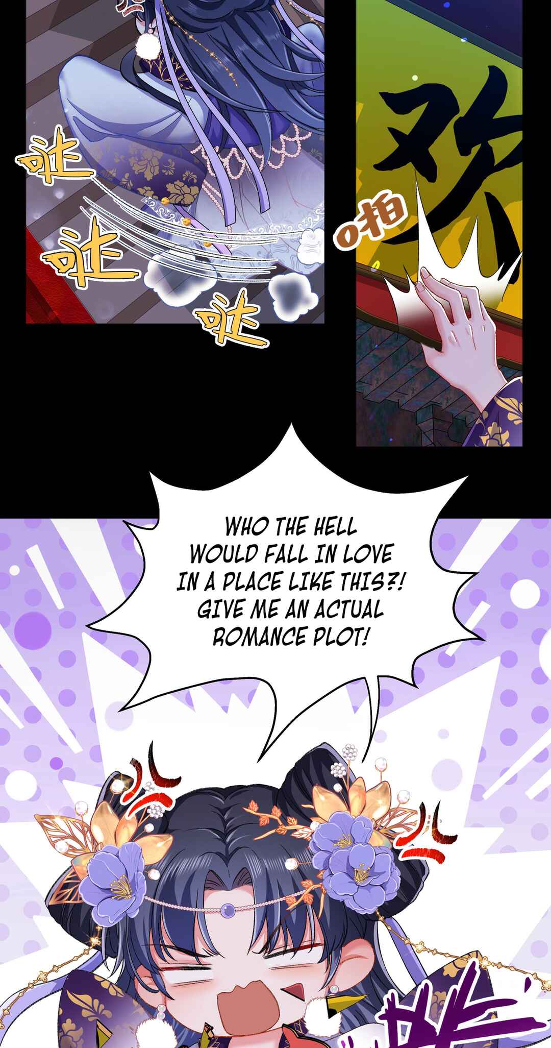Chapter 1 - Page 46