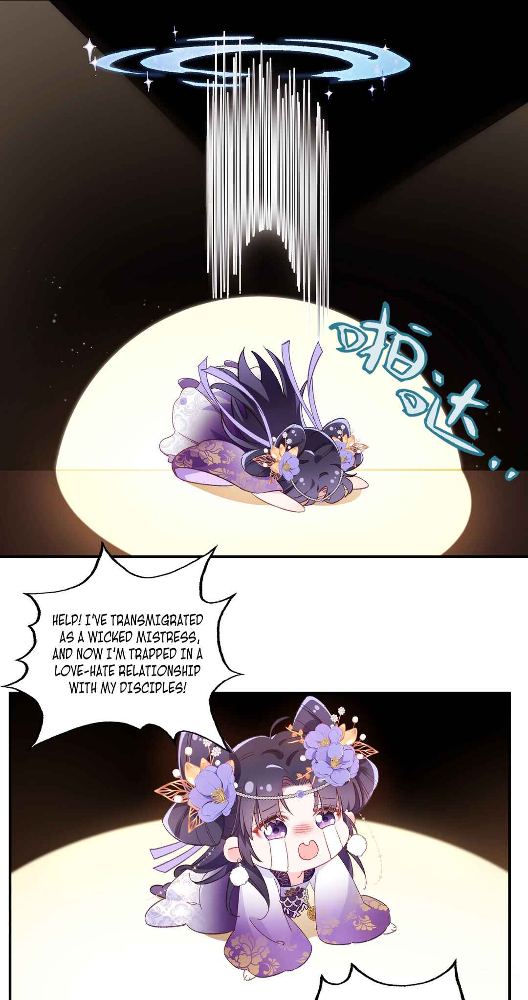 Chapter 1 - Page 55