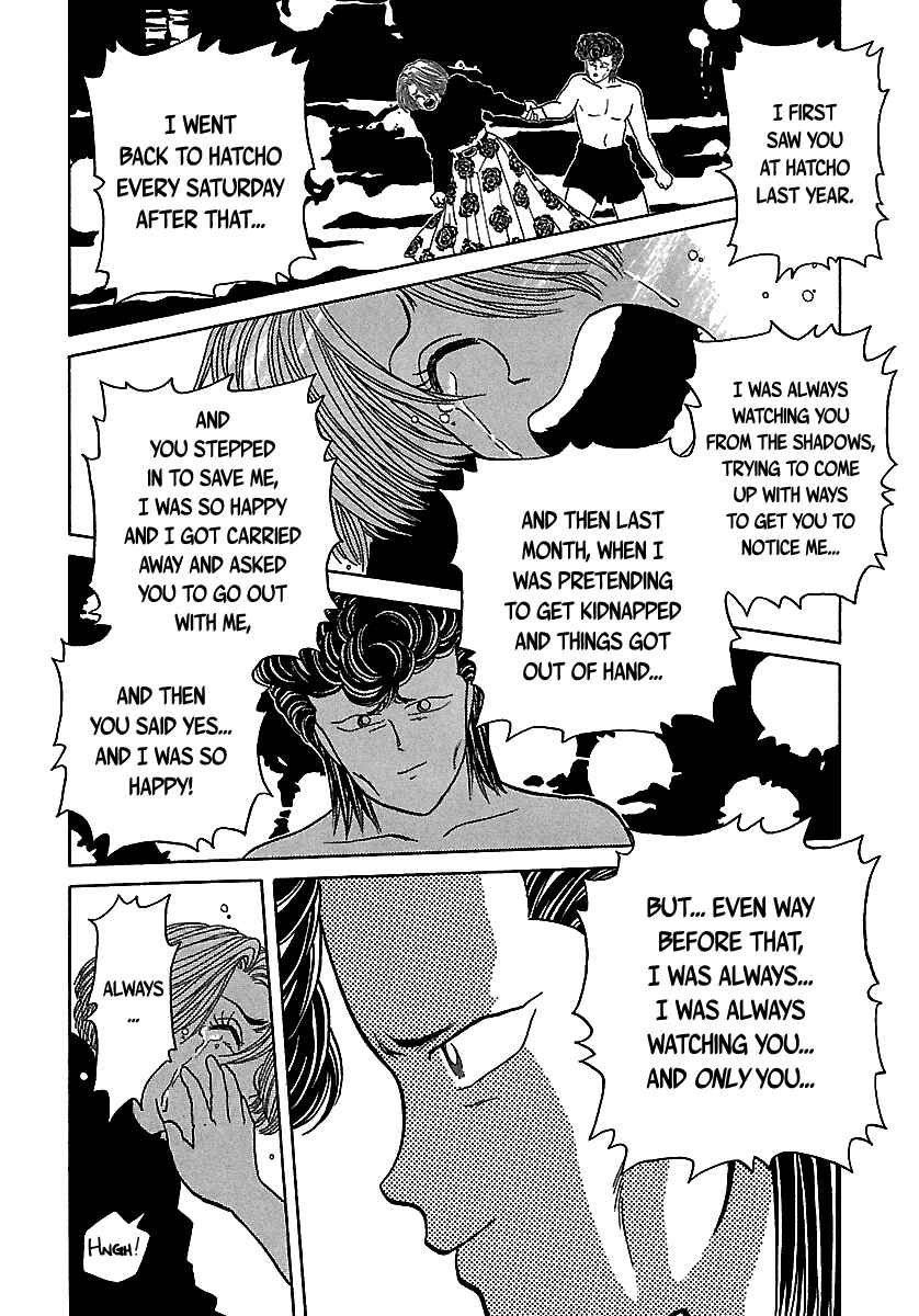 Chapter 48 - Page 51