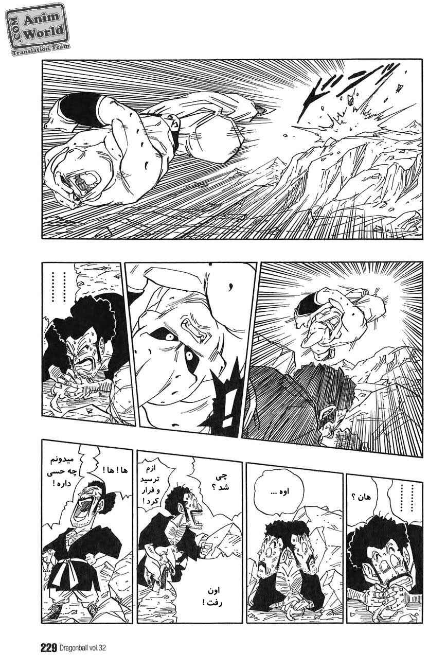Chapter 486 - Page 10