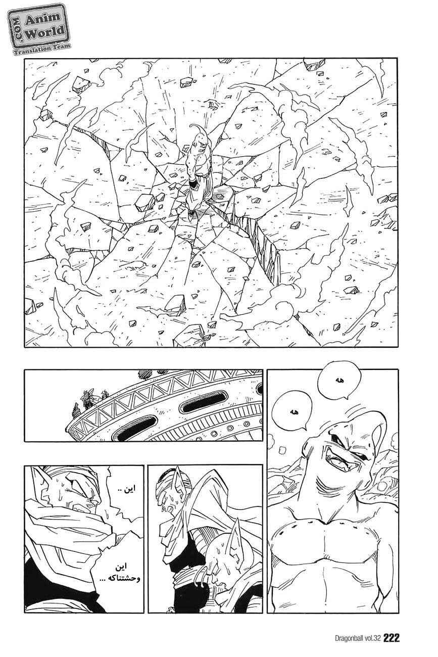 Chapter 486 - Page 3