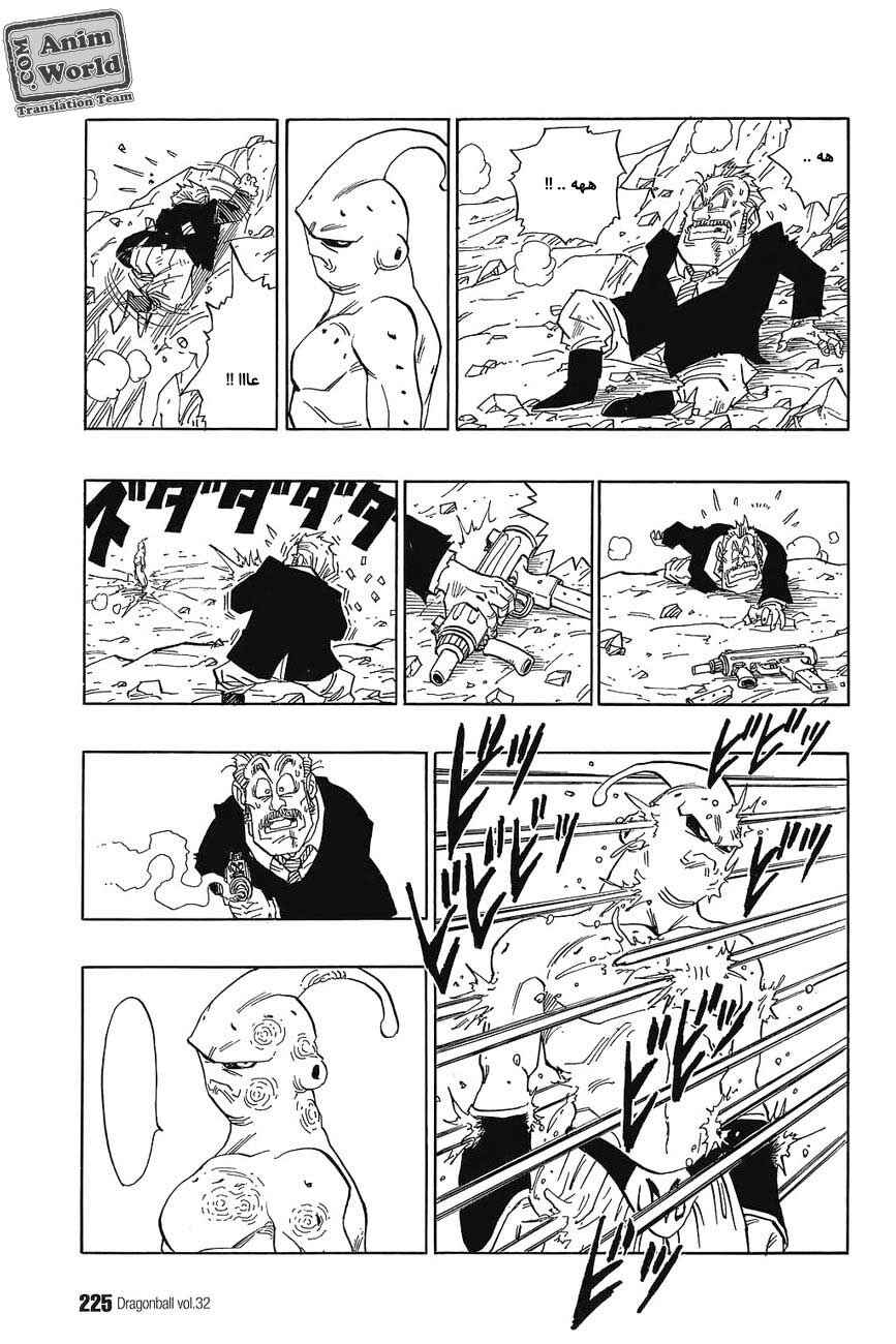 Chapter 486 - Page 6