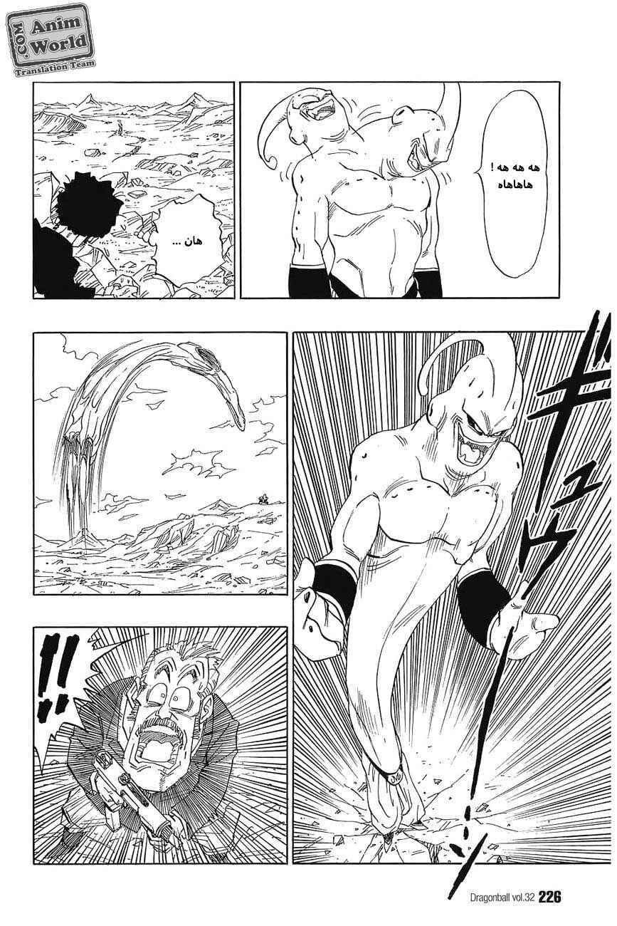 Chapter 486 - Page 7