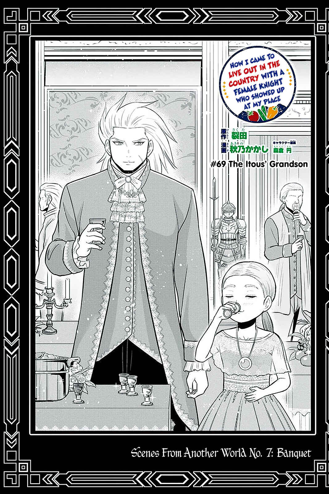 Chapter 69 - Page 1