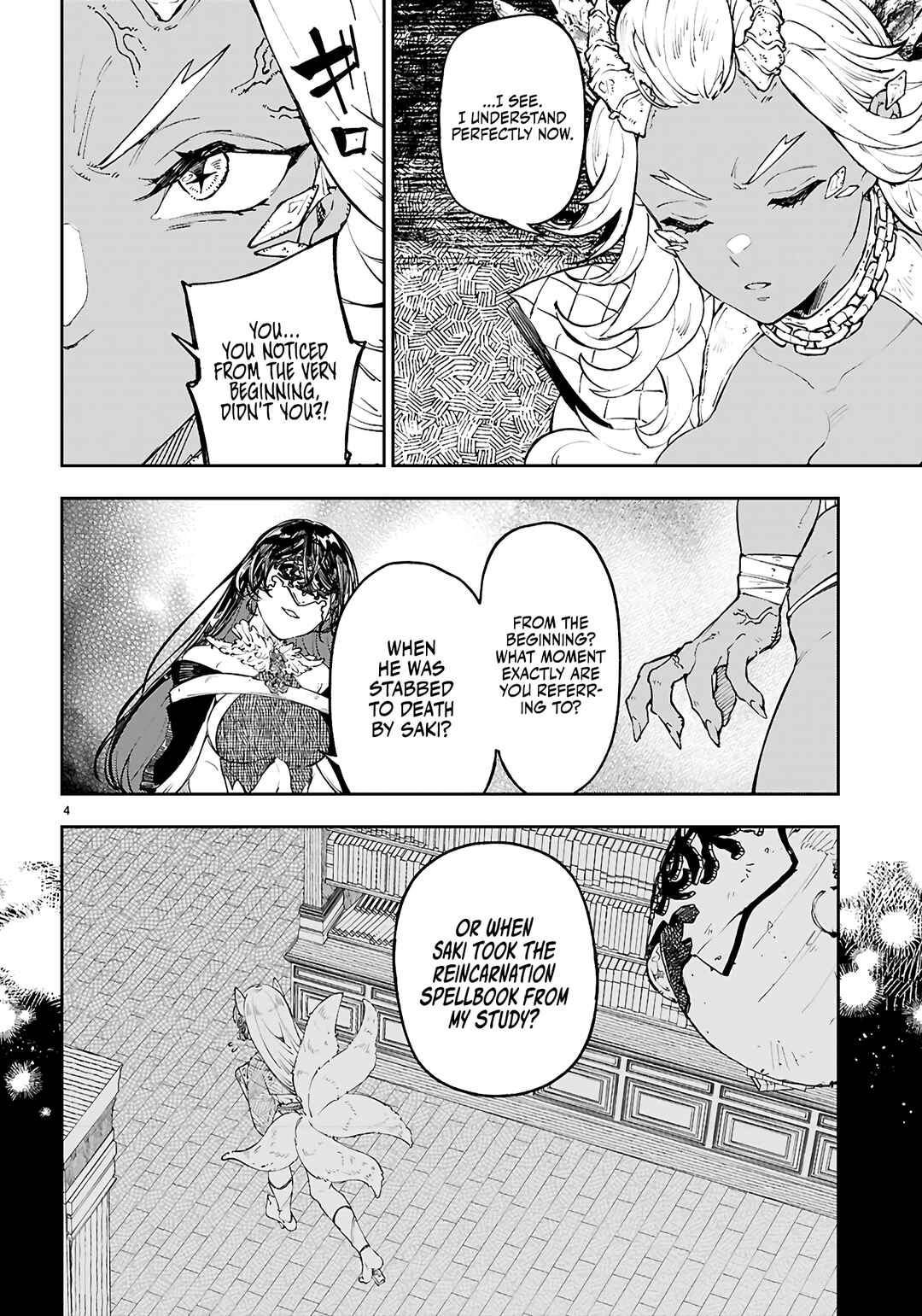 Chapter 11 - Page 5