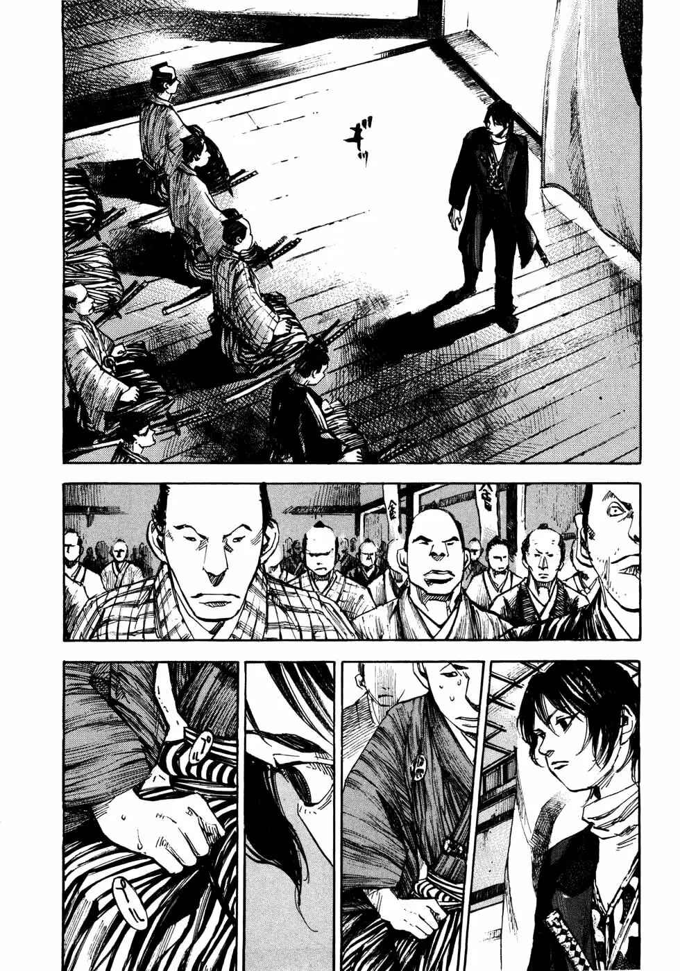 Chapter 165 - Page 5