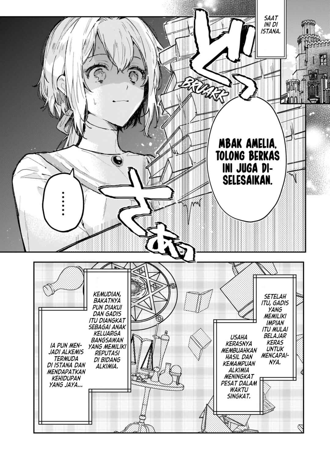 Chapter 1 - Page 5