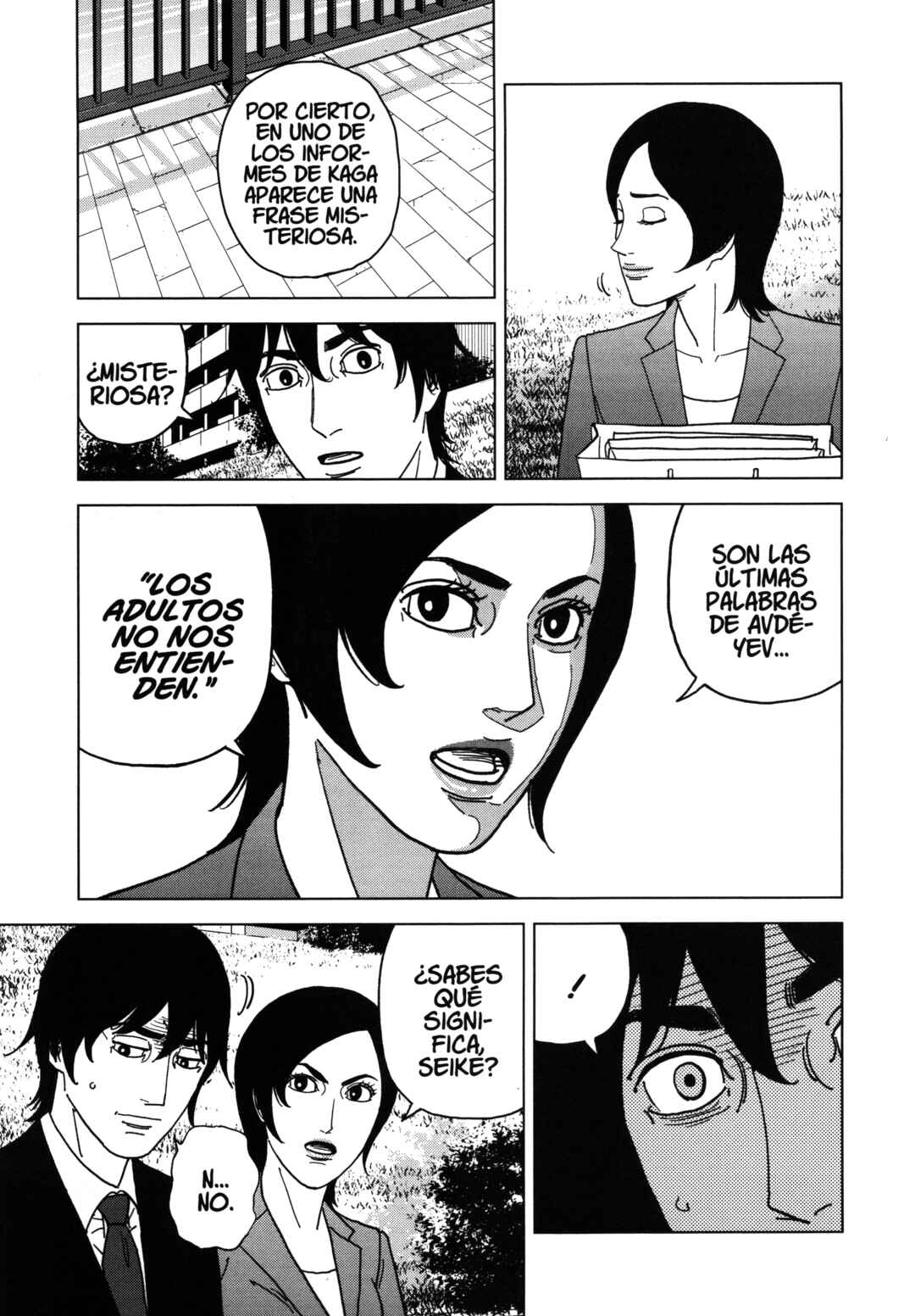 Chapter 64 - Page 17