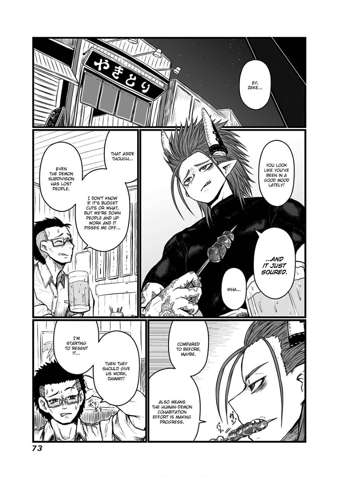 Chapter 109 - Page 4
