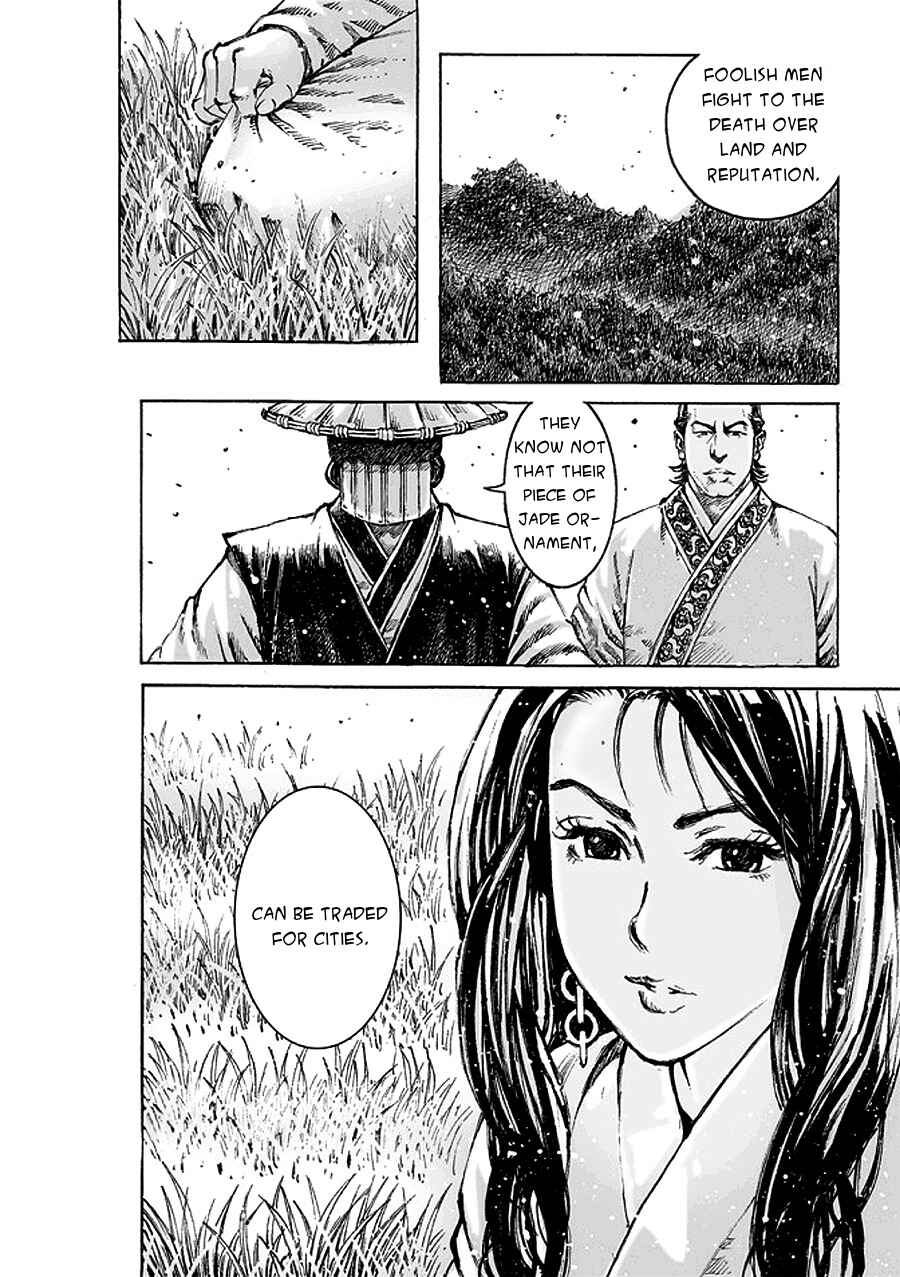 Chapter 471 - Page 11