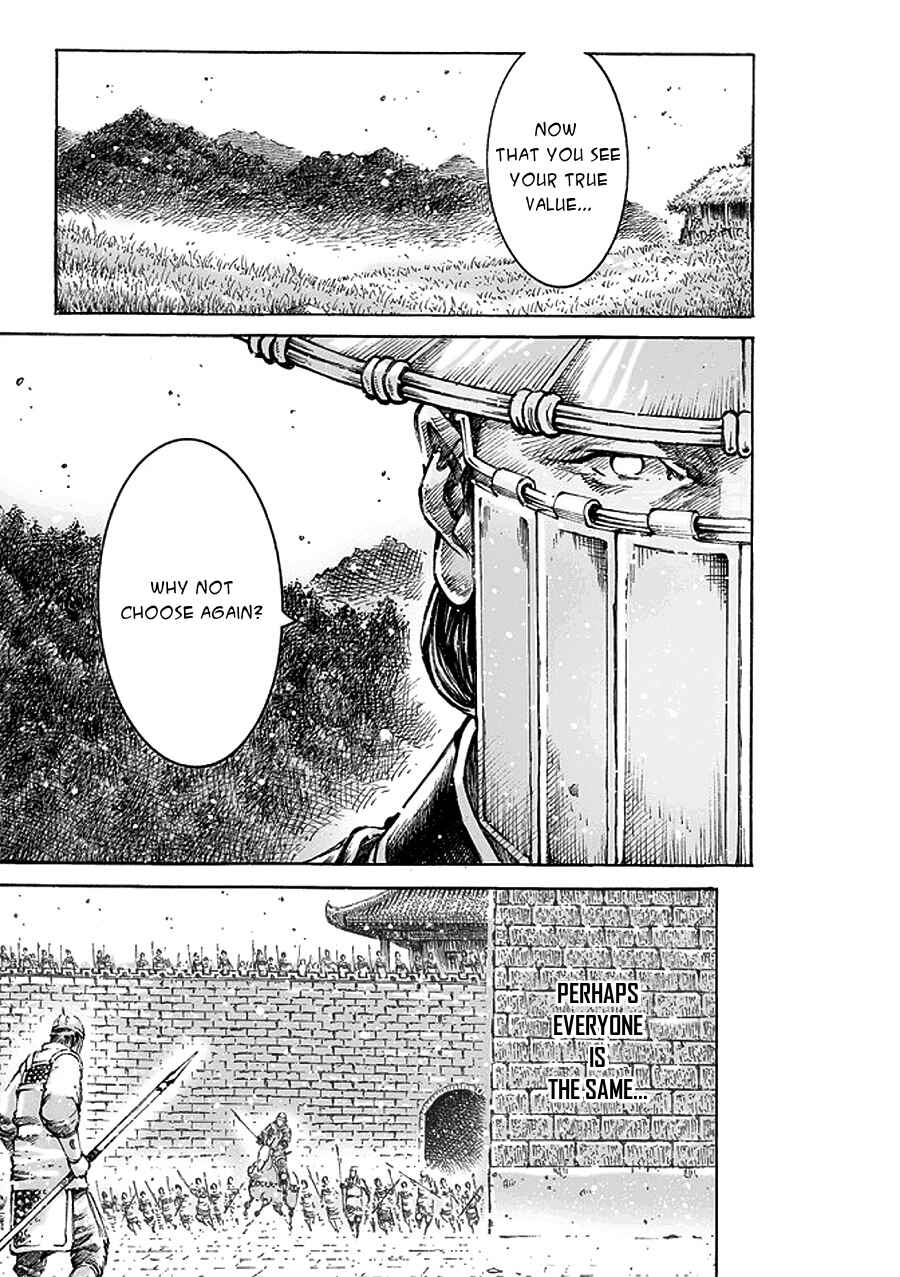 Chapter 471 - Page 12