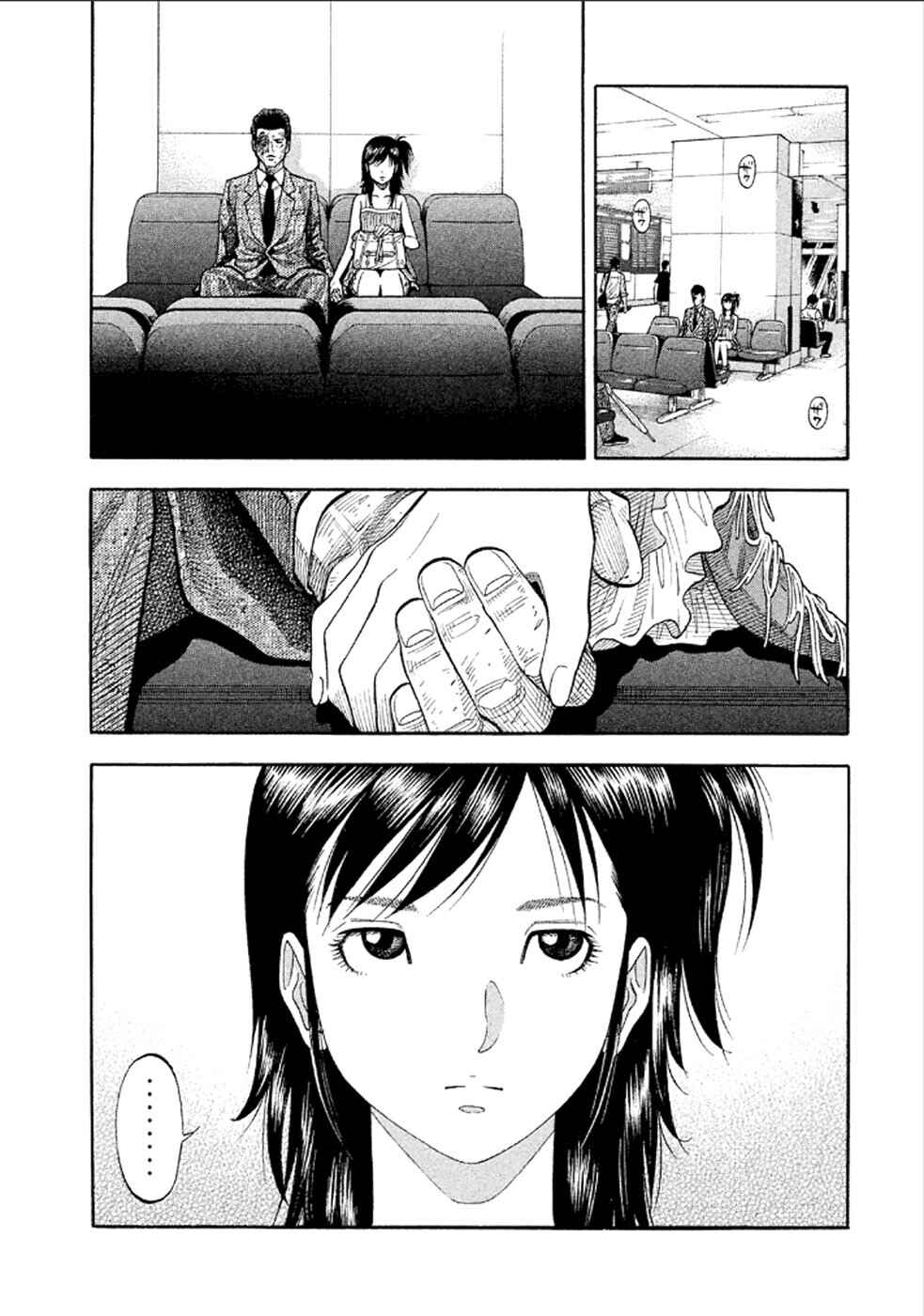 Chapter 167 - Page 5