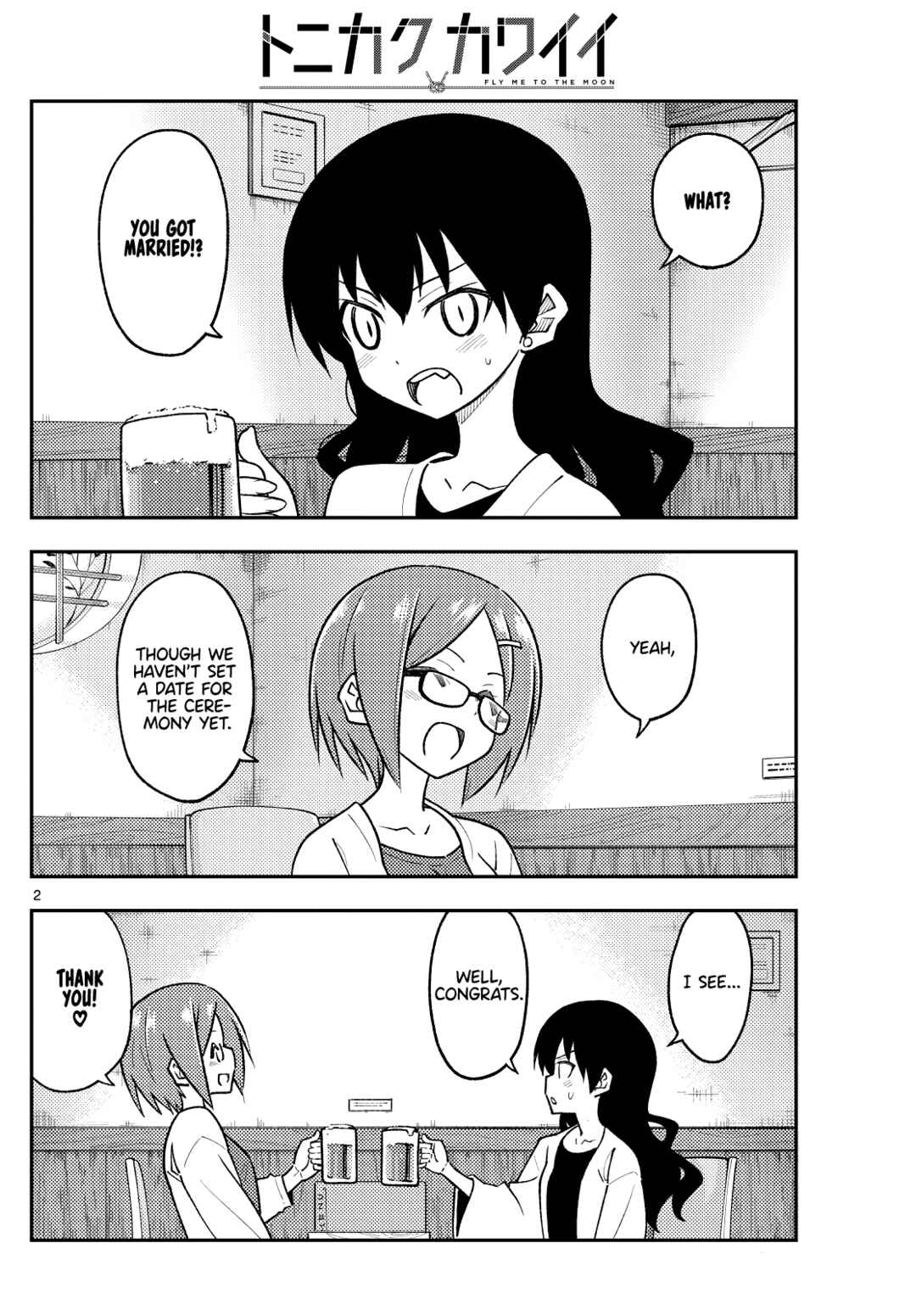 Chapter 245 - Page 2