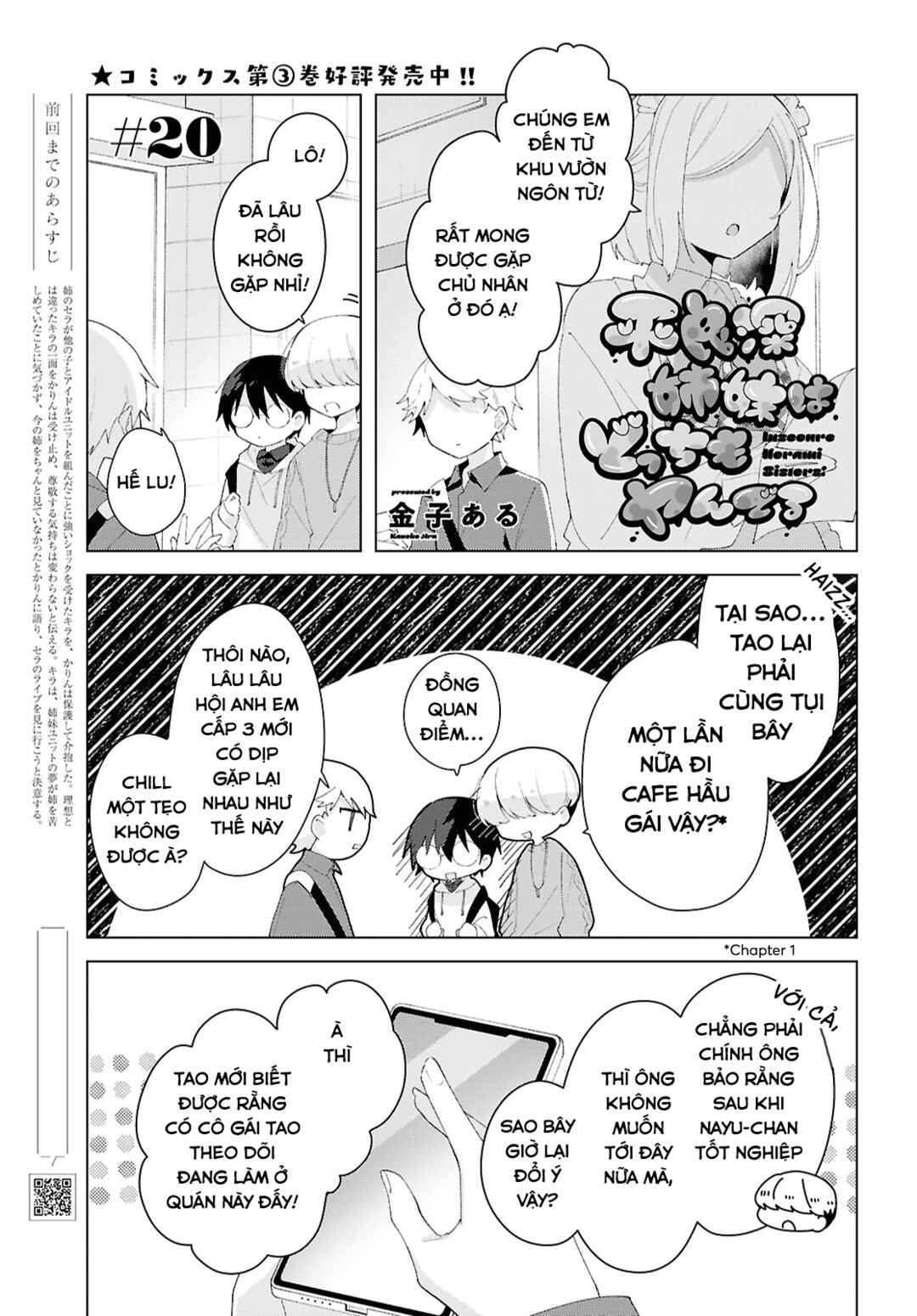 Chapter 20 - Page 1