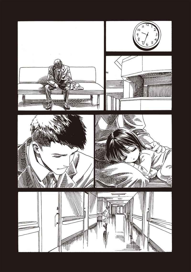 Chapter 76 - Page 10