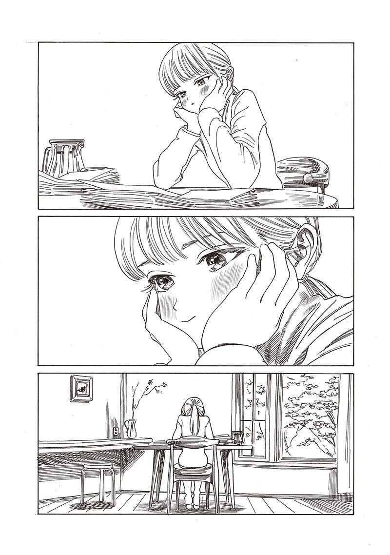 Chapter 76 - Page 7