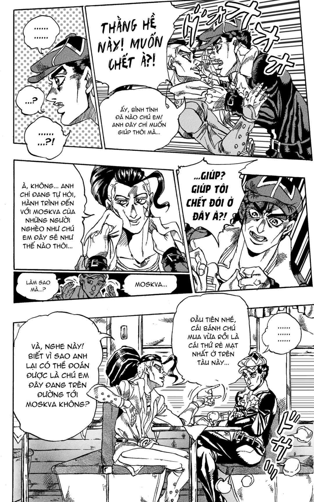 Chapter 6 - Page 8