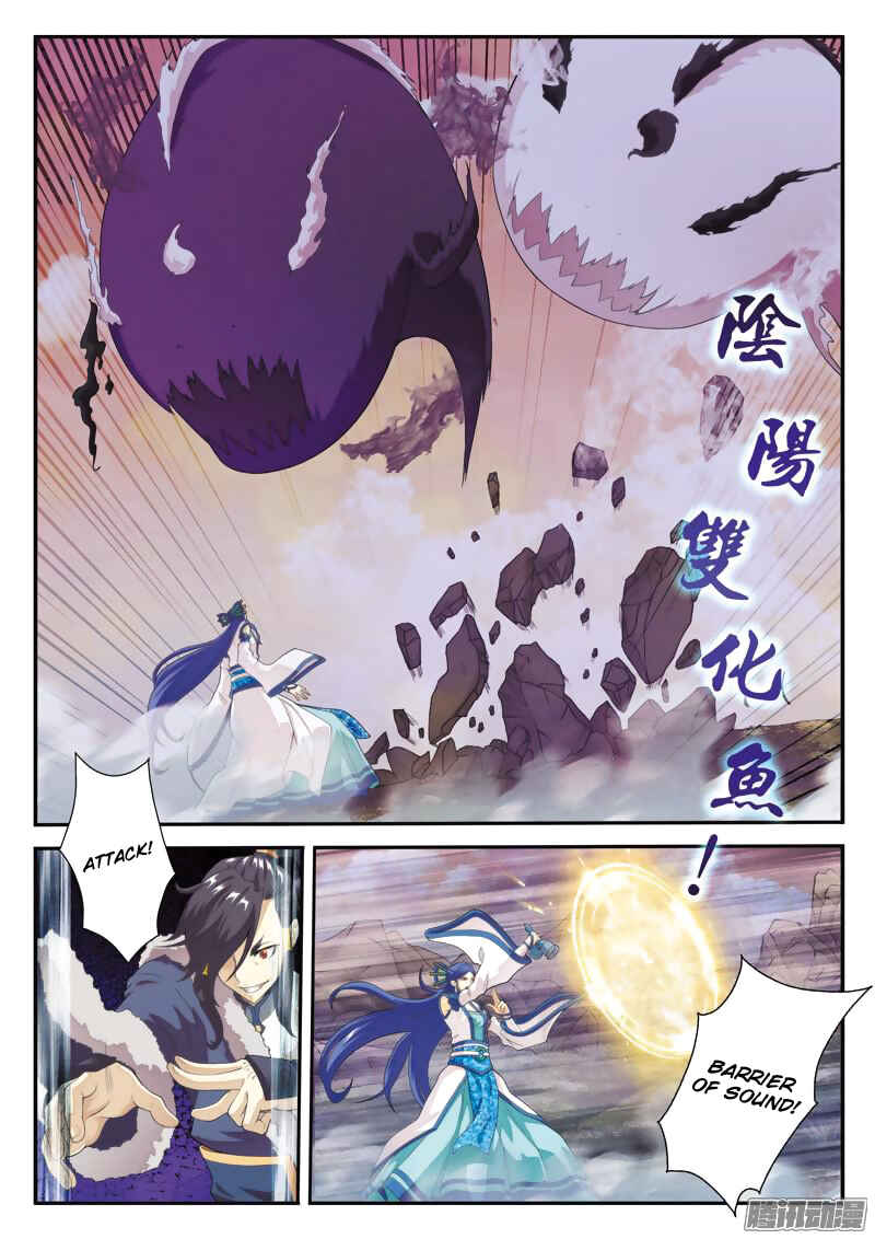 Chapter 103 - Page 6