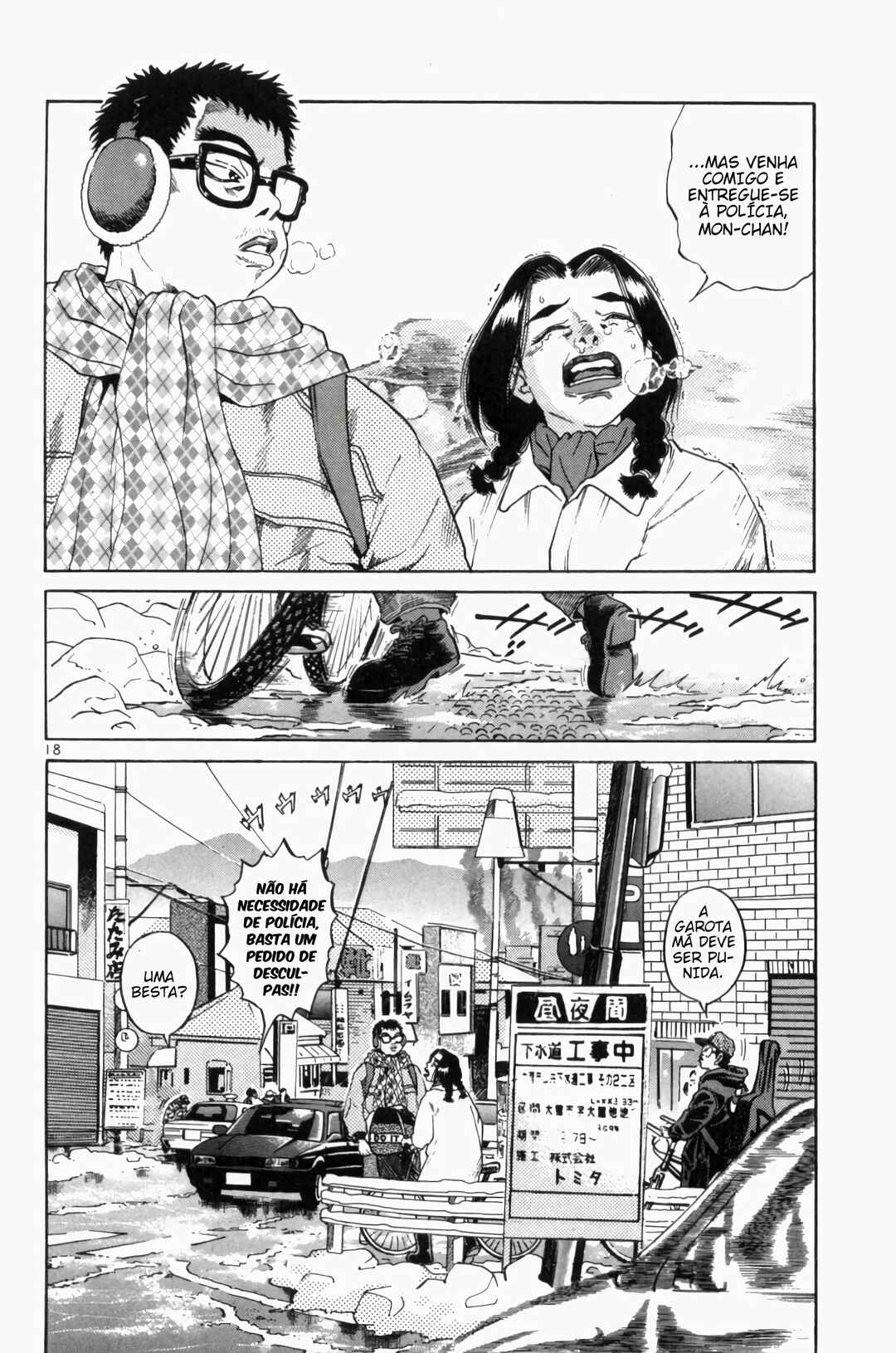 Chapter 76 - Page 15