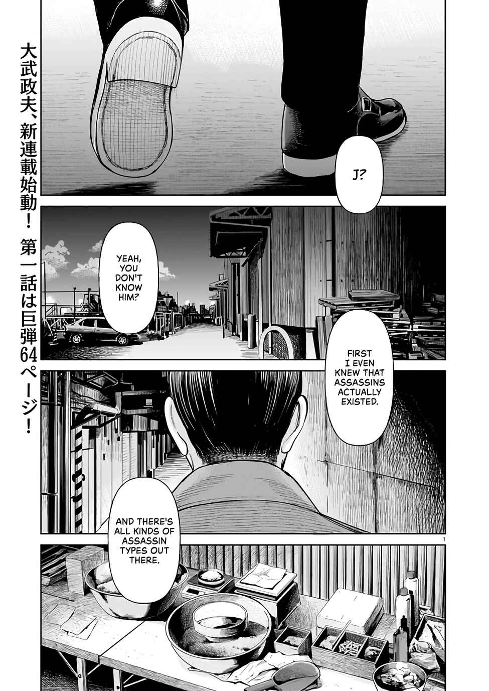 Chapter 1 - Page 1