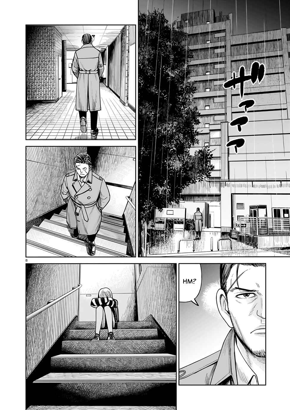 Chapter 1 - Page 7