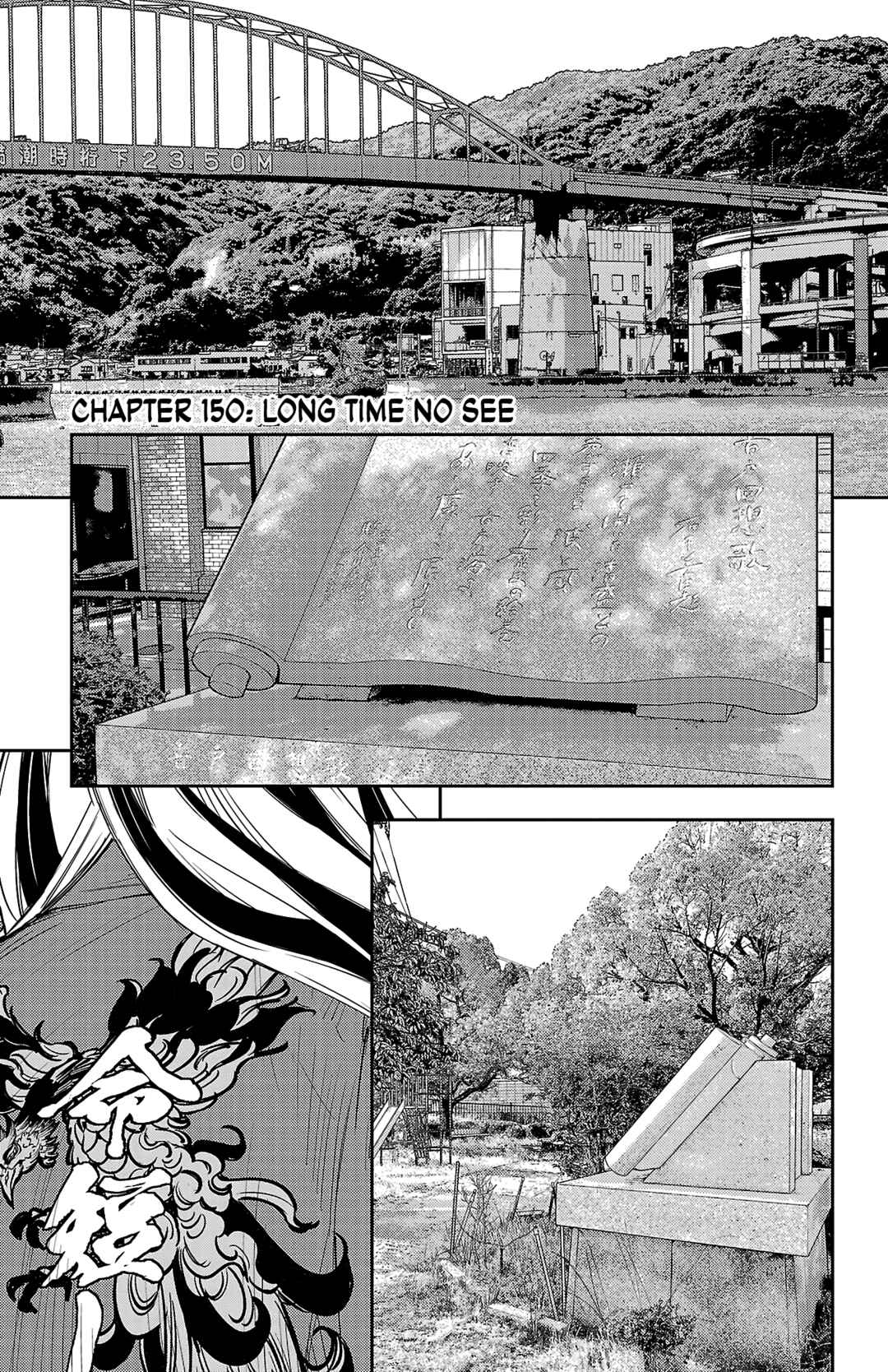 Chapter 150 - Page 6