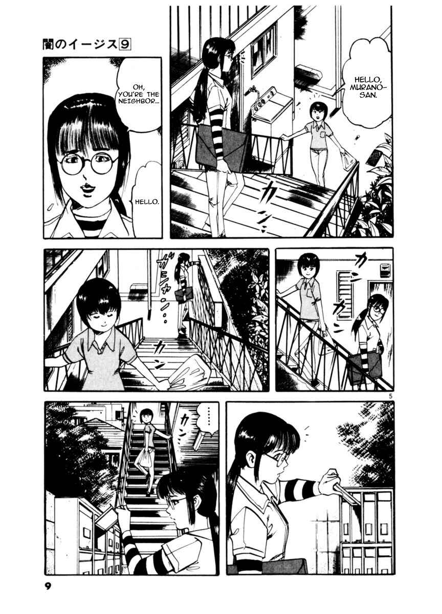 Chapter 76 - Page 10