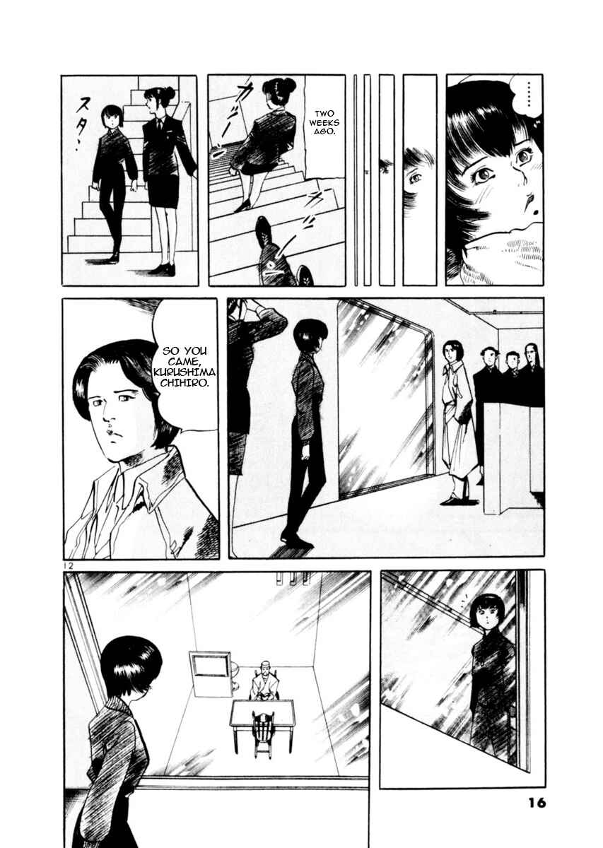 Chapter 76 - Page 17