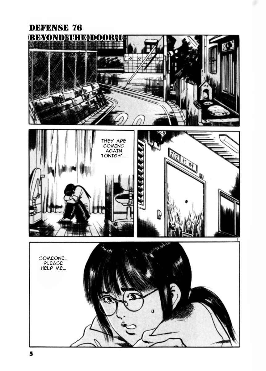 Chapter 76 - Page 6