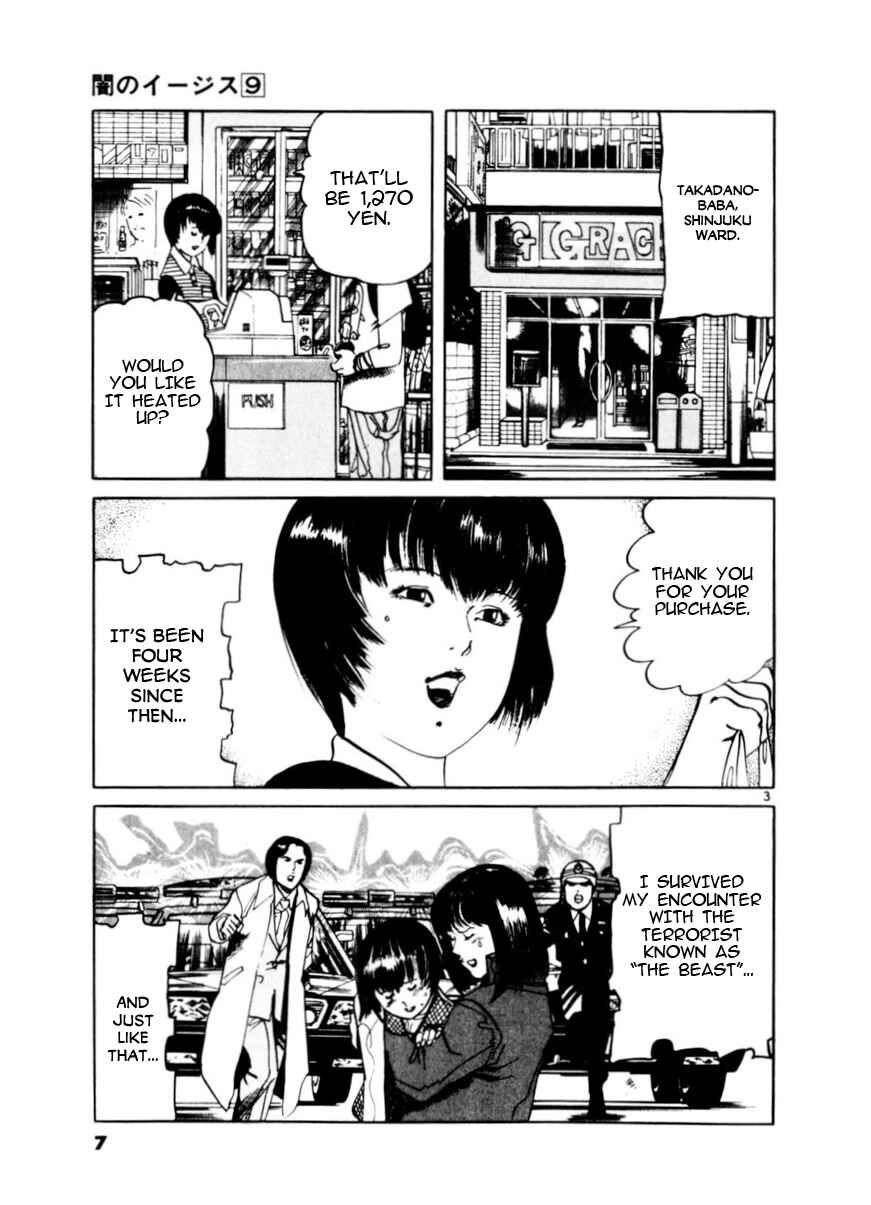 Chapter 76 - Page 8