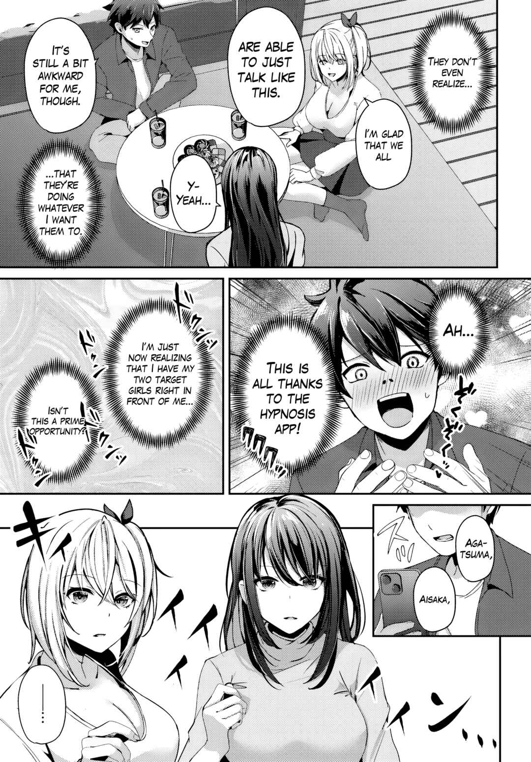 Chapter 8.2 - Page 14