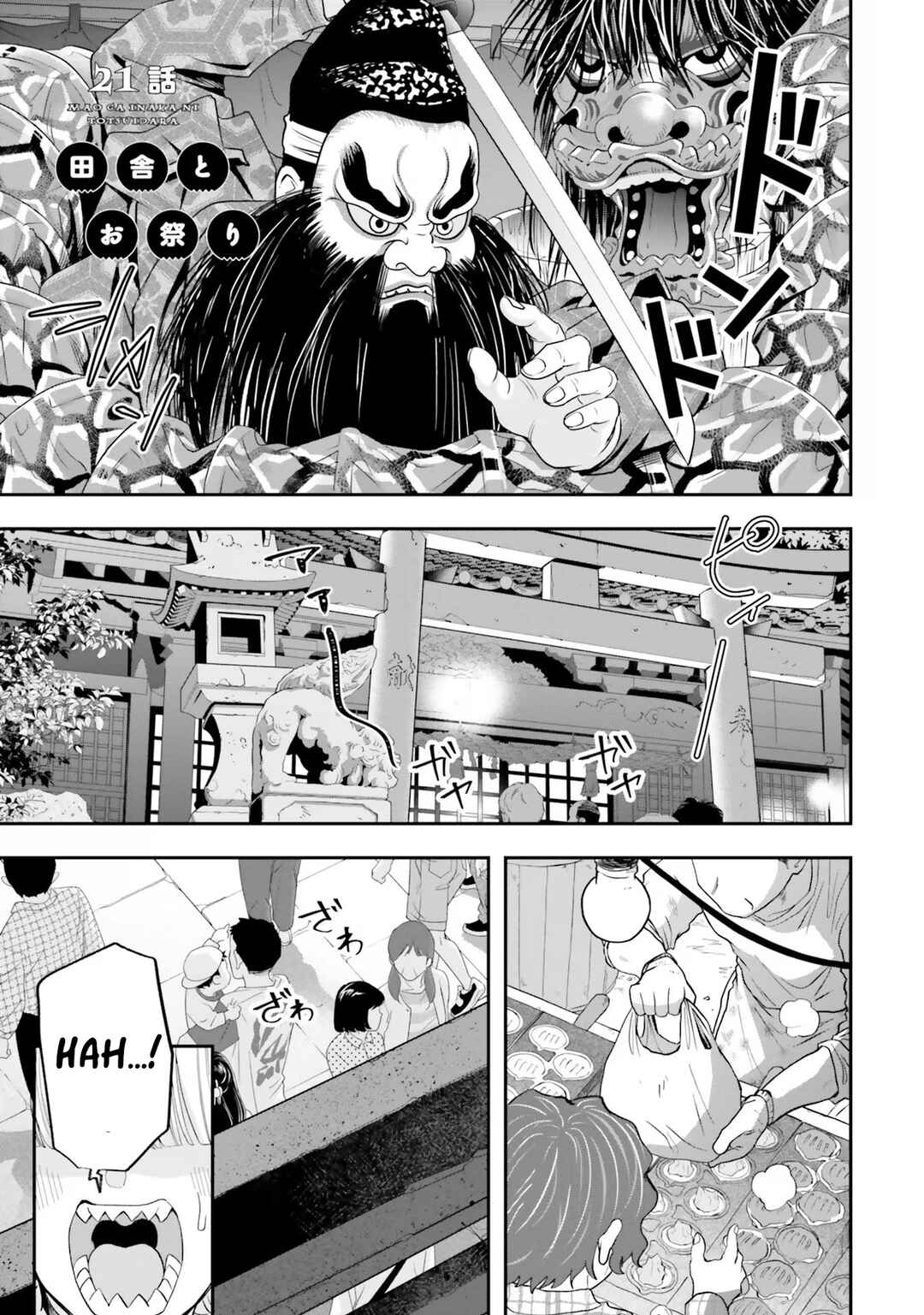 Chapter 21 - Page 1
