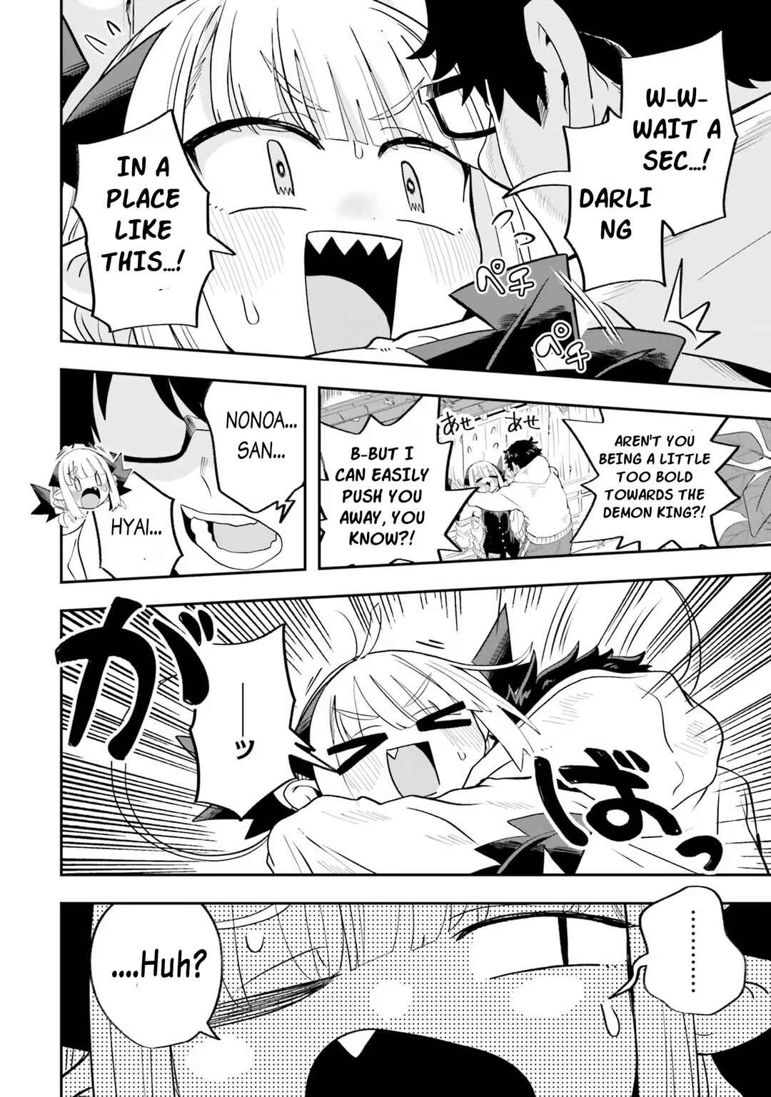 Chapter 21 - Page 16