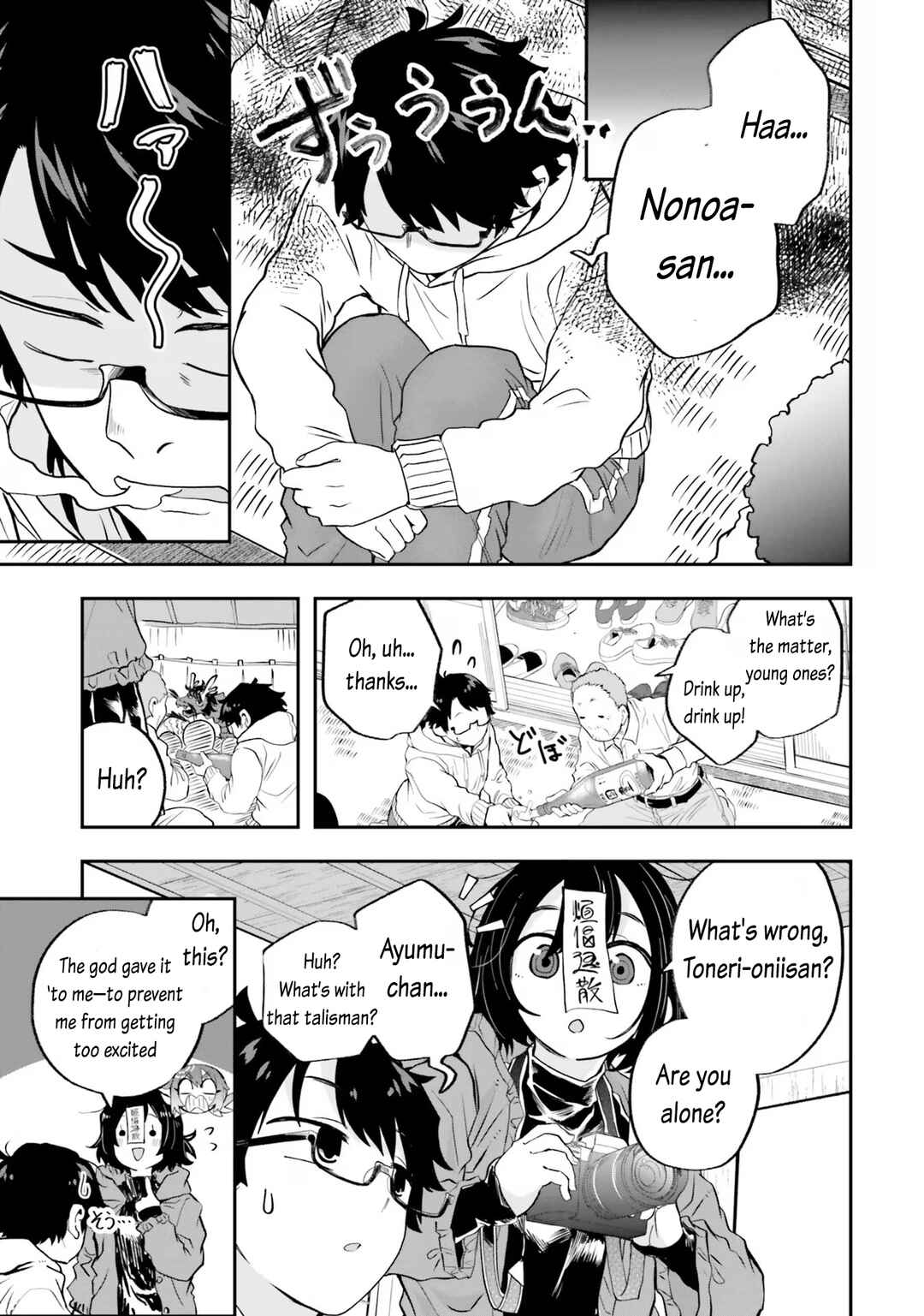 Chapter 21 - Page 3