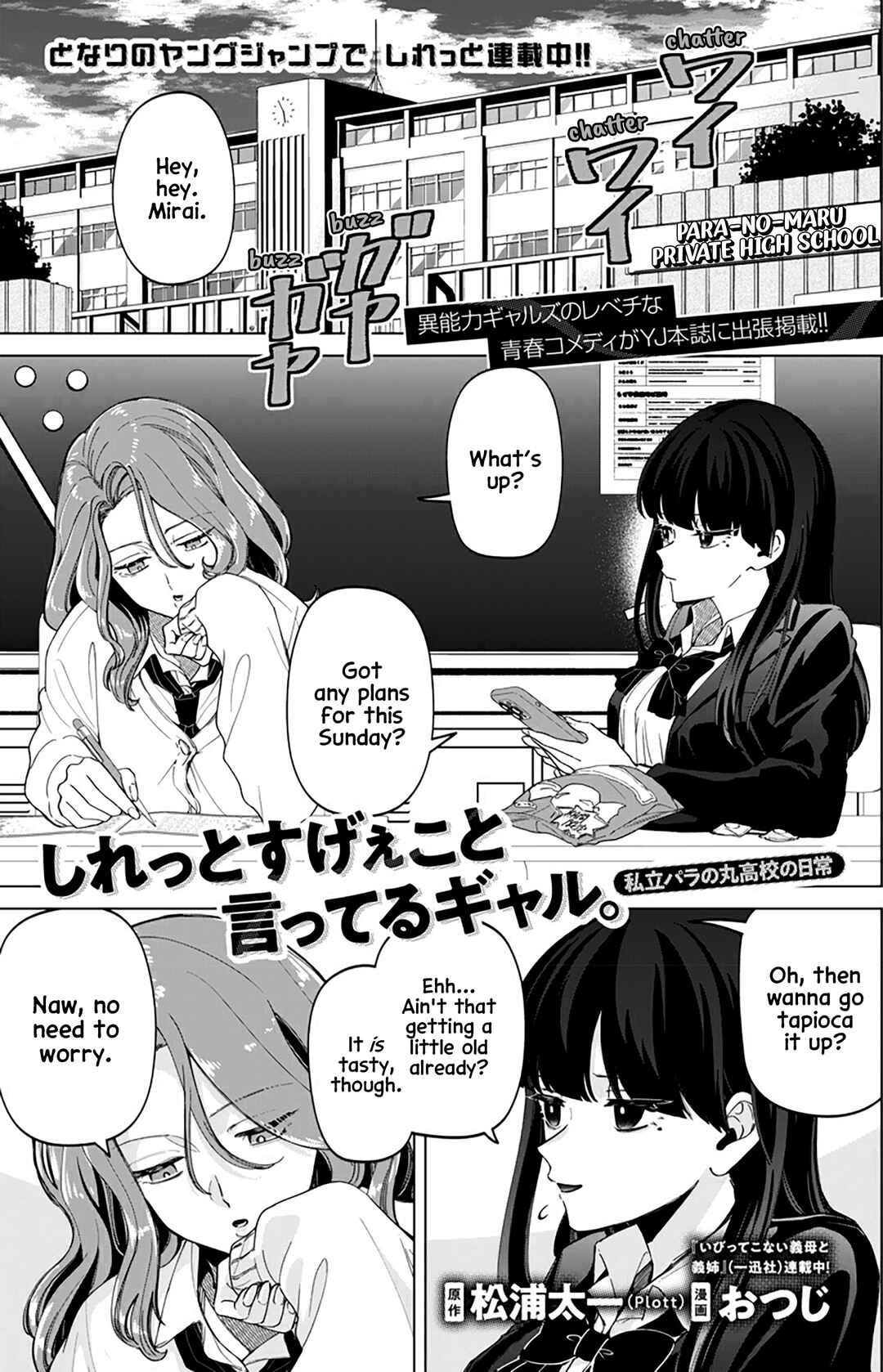 Chapter 31.5 - Page 1