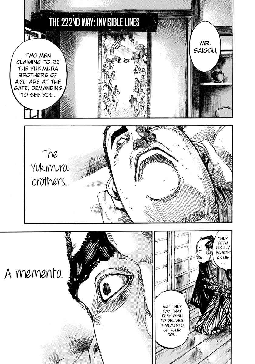Chapter 222 - Page 1