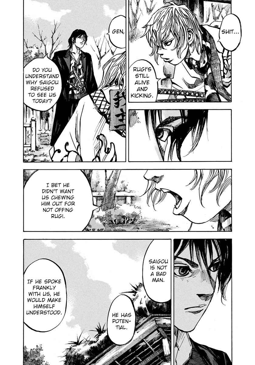 Chapter 222 - Page 14