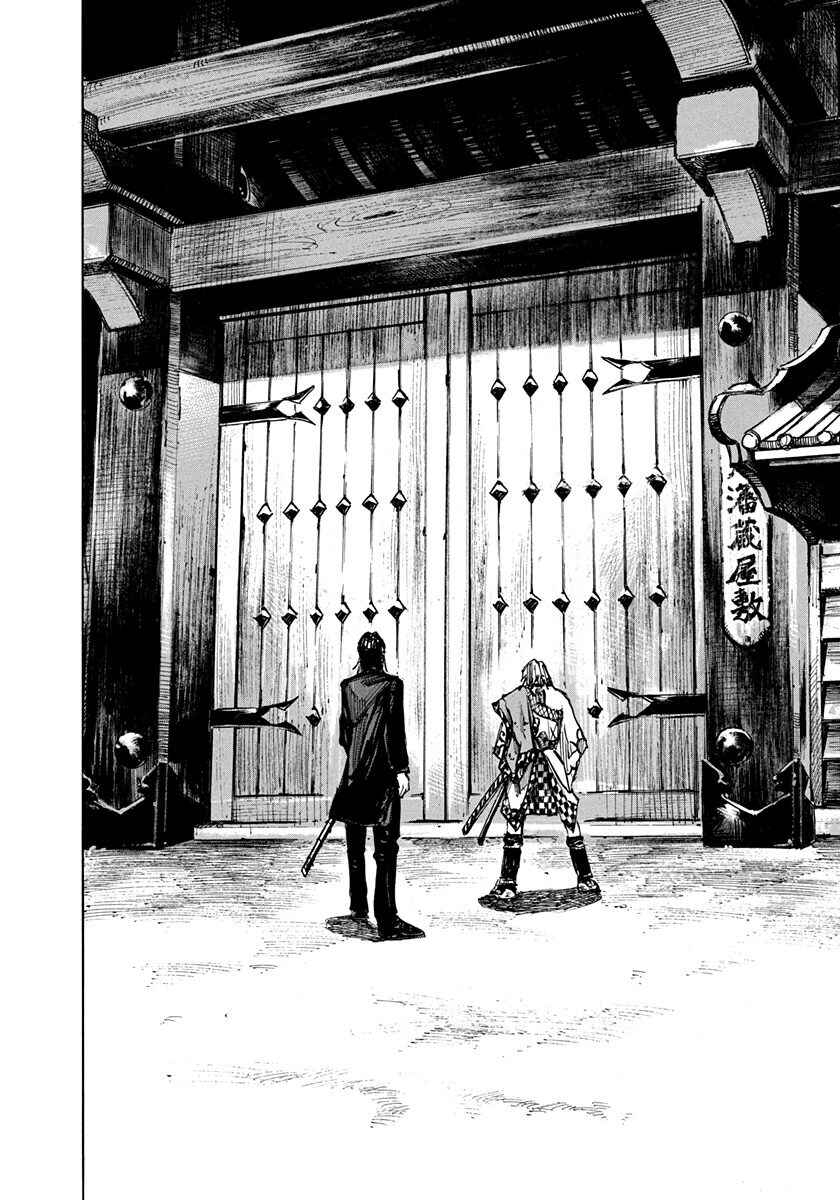 Chapter 222 - Page 2