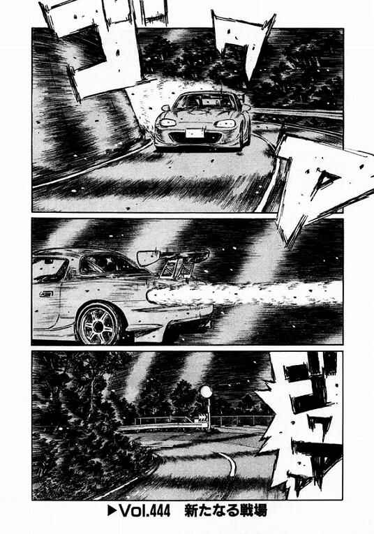 Chapter 444 - Page 1