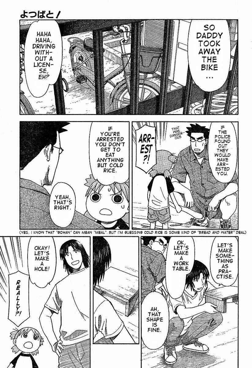 Chapter 41 - Page 7