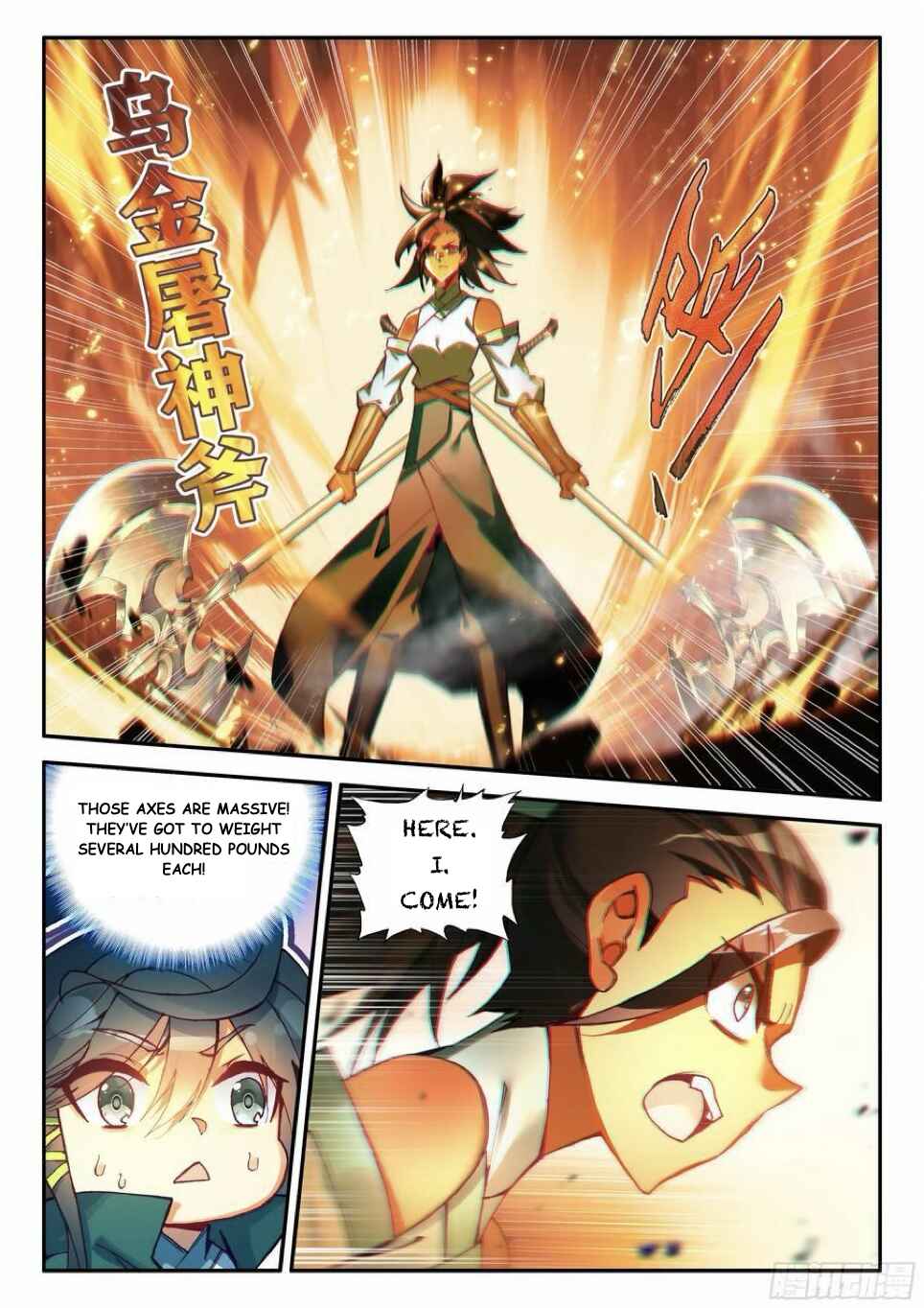 Chapter 108 - Page 4
