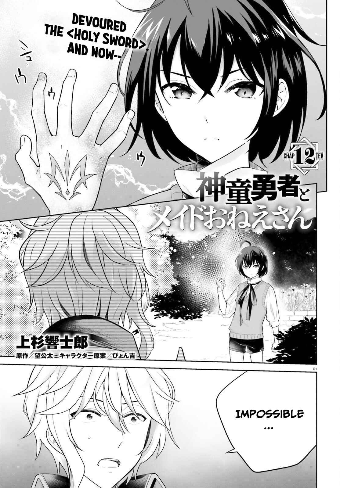 Chapter 12 - Page 2