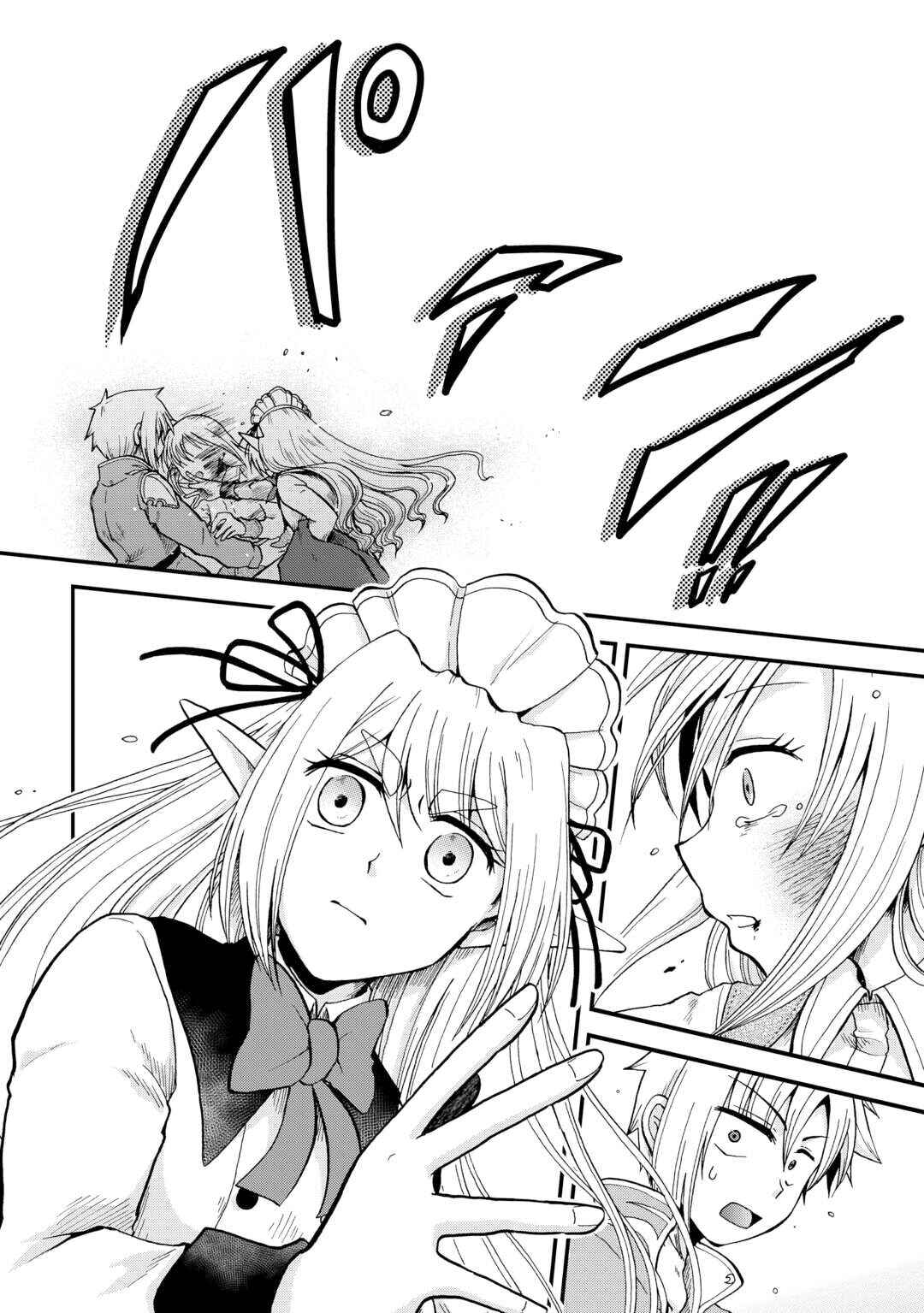 Chapter 42 - Page 7
