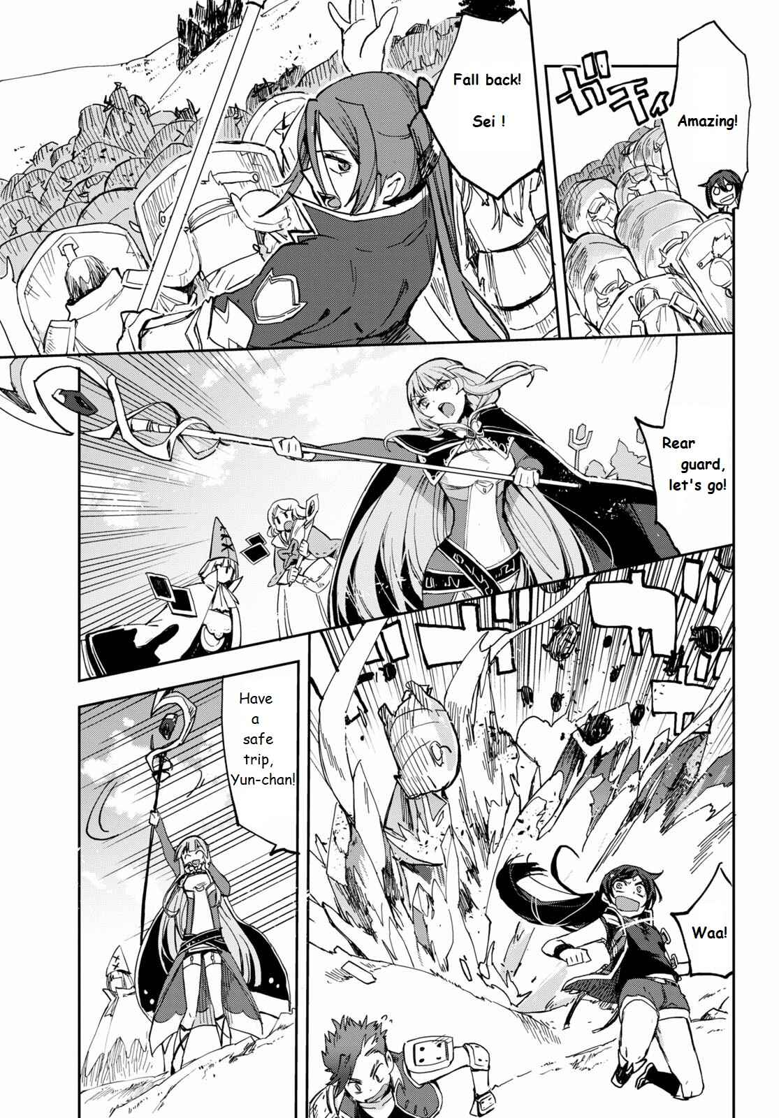 Chapter 67 - Page 7