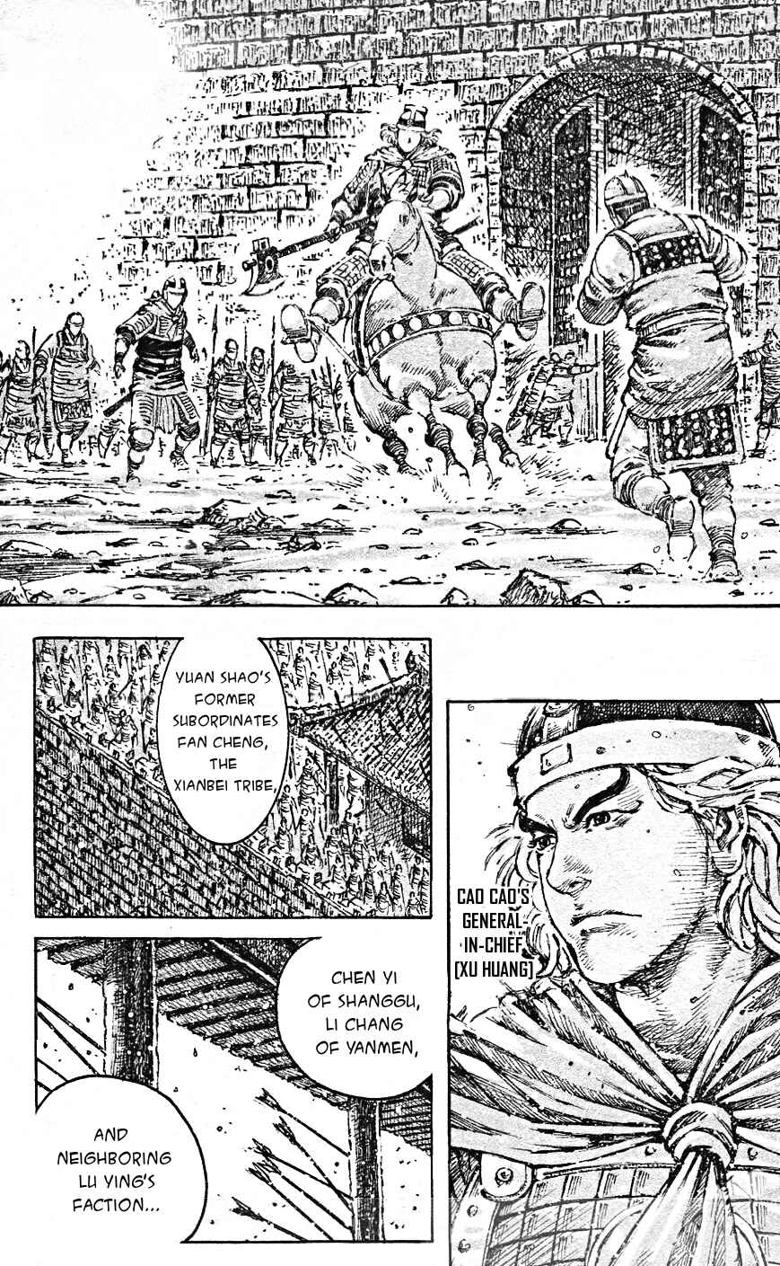 Chapter 465 - Page 16