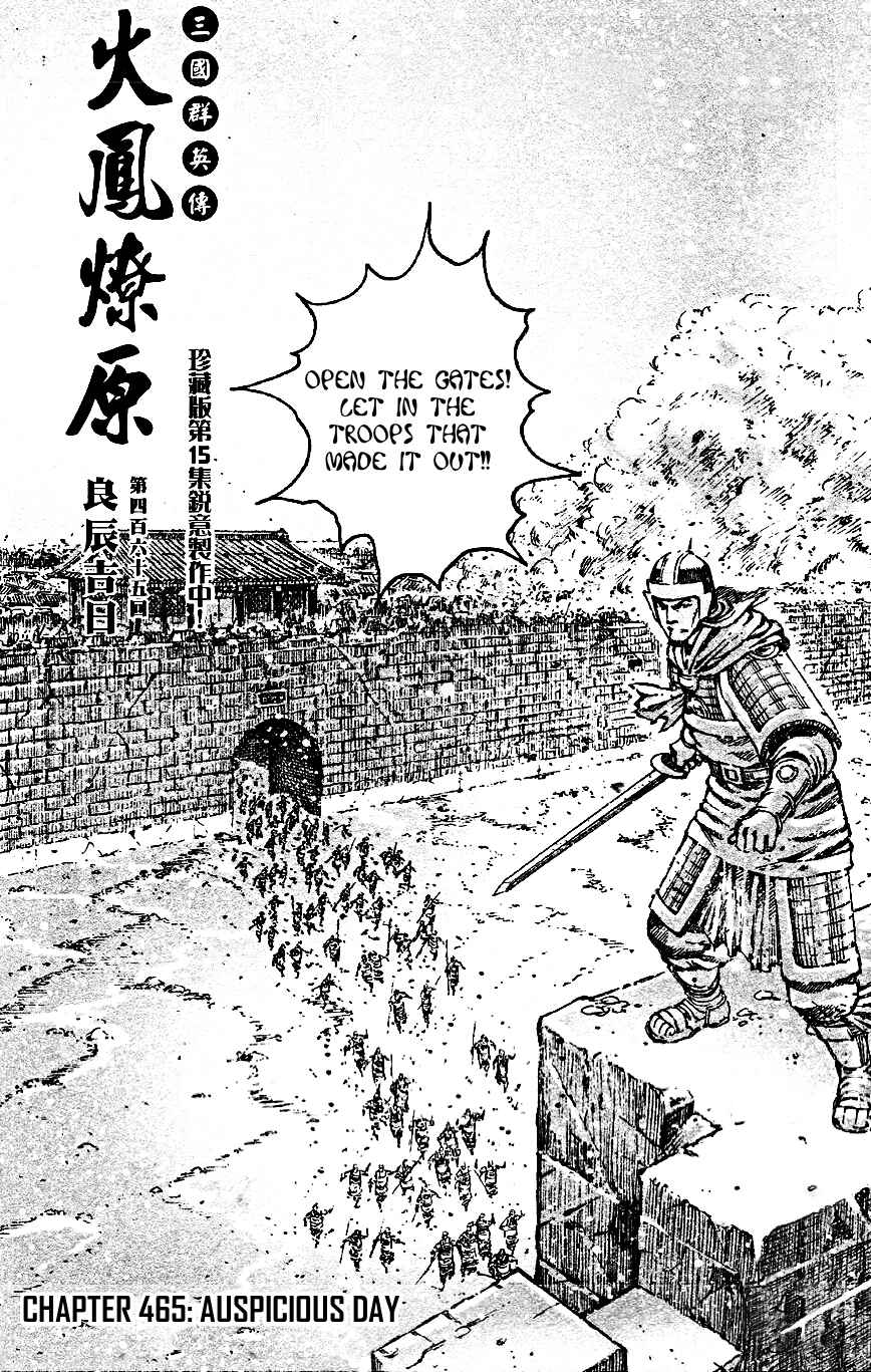 Chapter 465 - Page 3