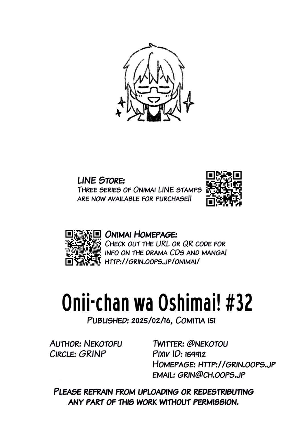 Chapter 95.5 - Page 8