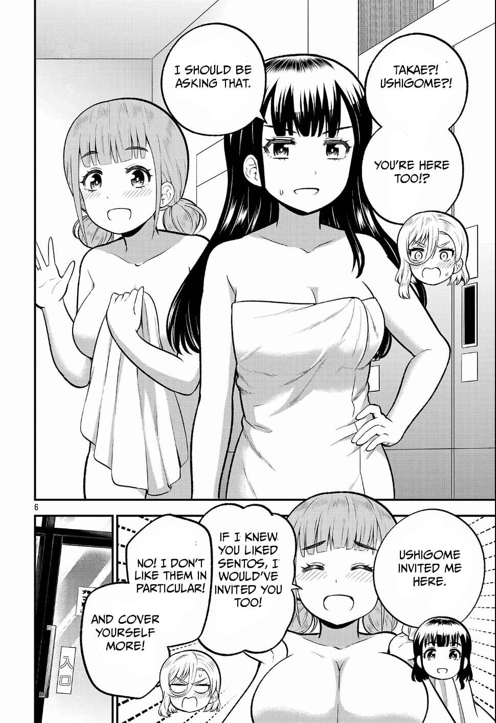 Chapter 17 - Page 6